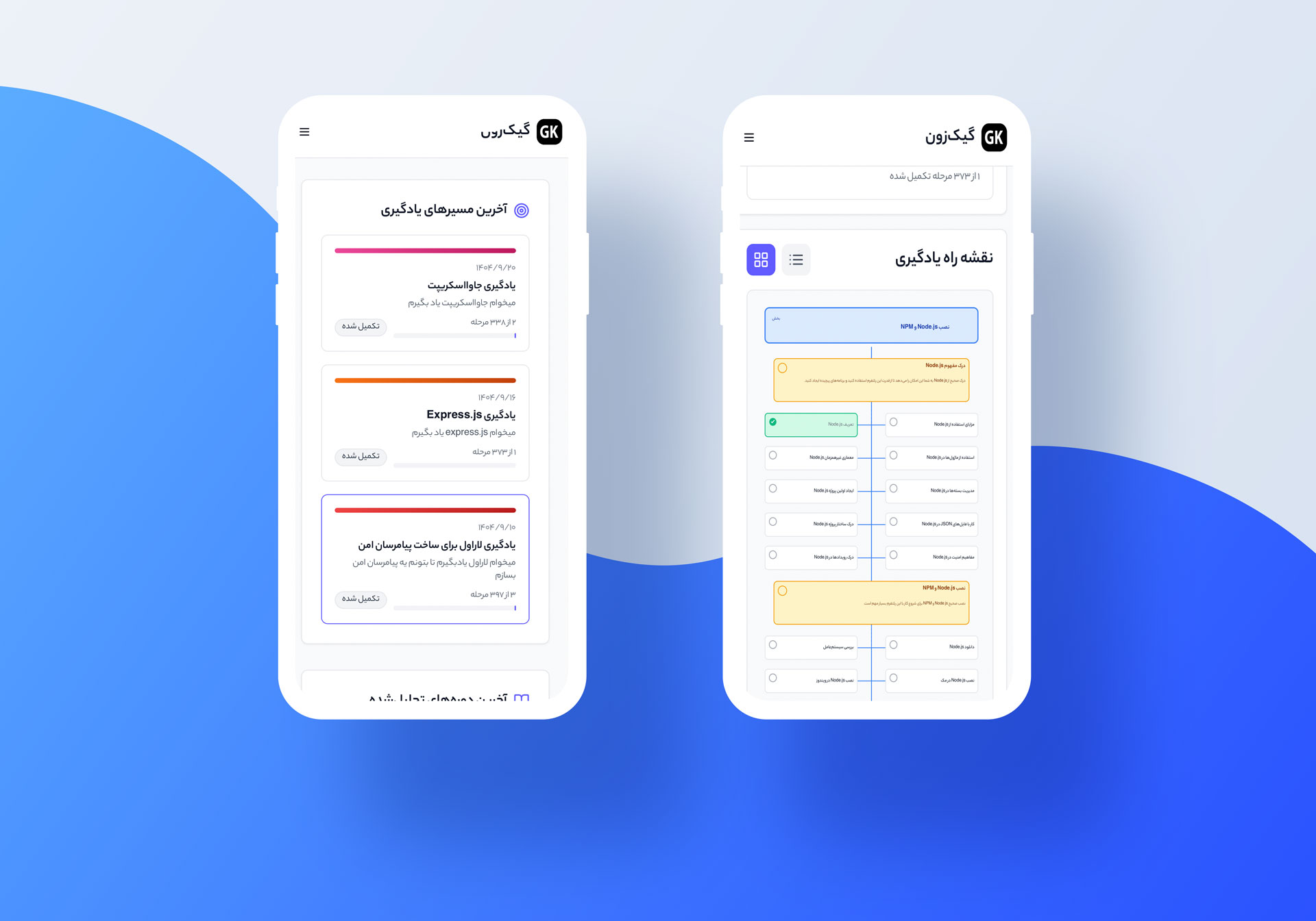 نصب GeeksZone روی موبایل و دسکتاپ
